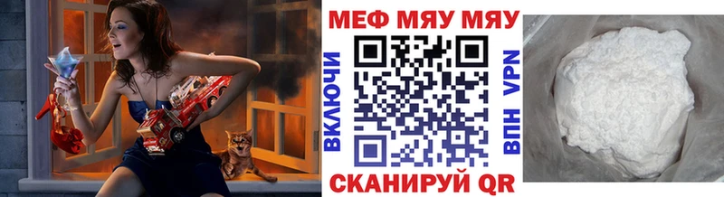 Купить Alpha-PVP  МАРИХУАНА  Кокаин  МЕФ  ГАШ  Краснообск