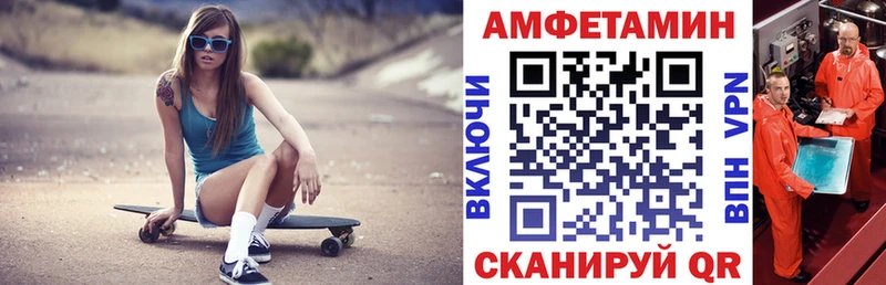 Купить закладки  Краснообск  Амфетамин 98% 