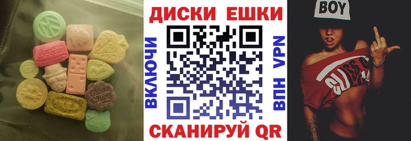 Купить где  Краснообск  ЭКСТАЗИ Дубай 