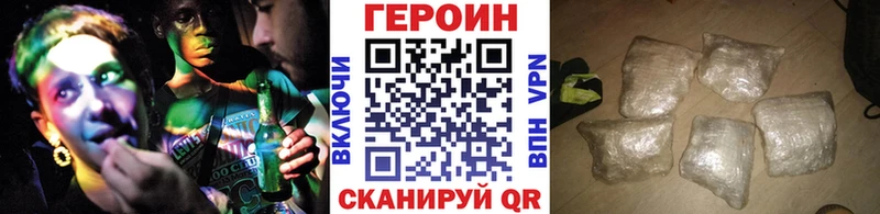 Купить  Краснообск  ГЕРОИН Heroin 