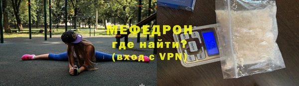 спиды Зеленокумск