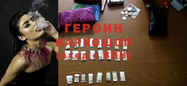 спиды Зеленокумск