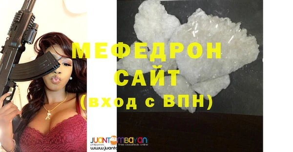 дистиллят марихуана Зеленодольск
