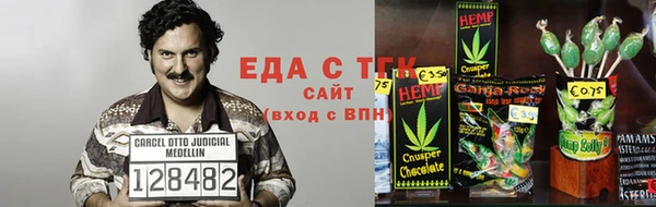 дистиллят марихуана Зеленодольск
