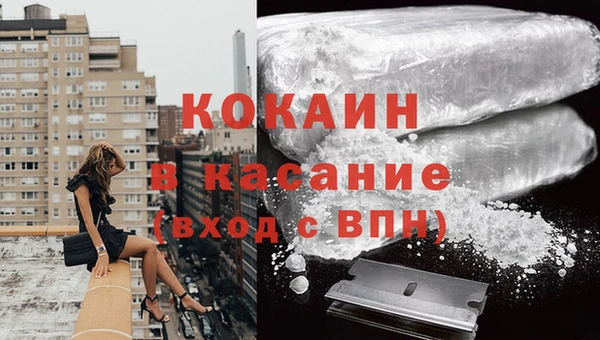 дистиллят марихуана Зеленодольск