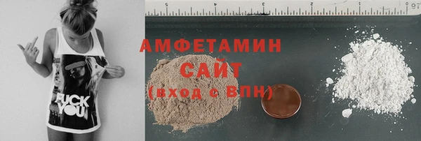 спиды Зеленокумск