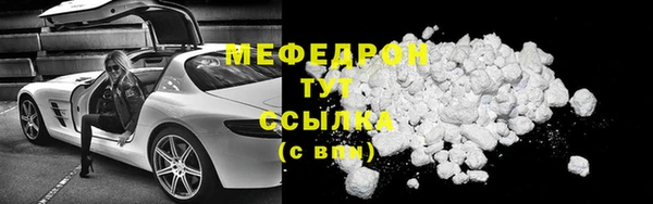 дистиллят марихуана Зеленодольск