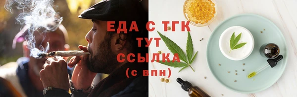 дистиллят марихуана Зеленодольск