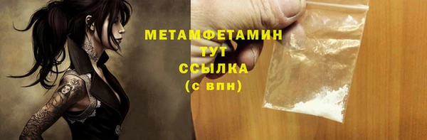 дистиллят марихуана Зеленодольск