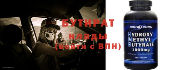 спиды Зеленокумск