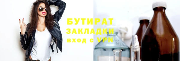 дистиллят марихуана Зеленодольск