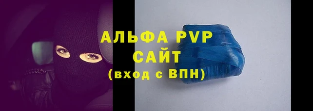 дистиллят марихуана Зеленодольск