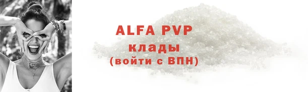 спиды Зеленокумск