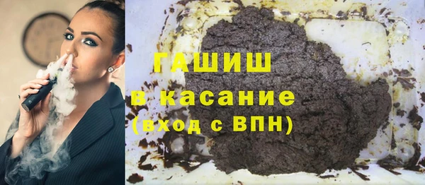 спиды Зеленокумск