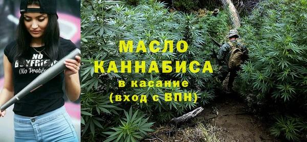 дистиллят марихуана Зеленодольск
