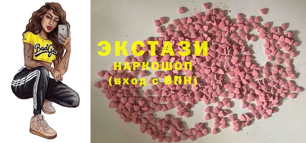 спиды Зеленокумск