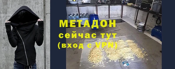 спиды Зеленокумск