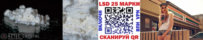 Лсд 25 экстази кислота  Купить  Краснообск 