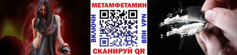 Купить где  Краснообск  Метамфетамин пудра 