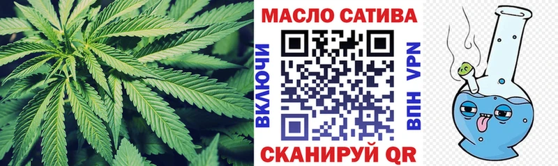 ТГК концентрат Купить где Краснообск